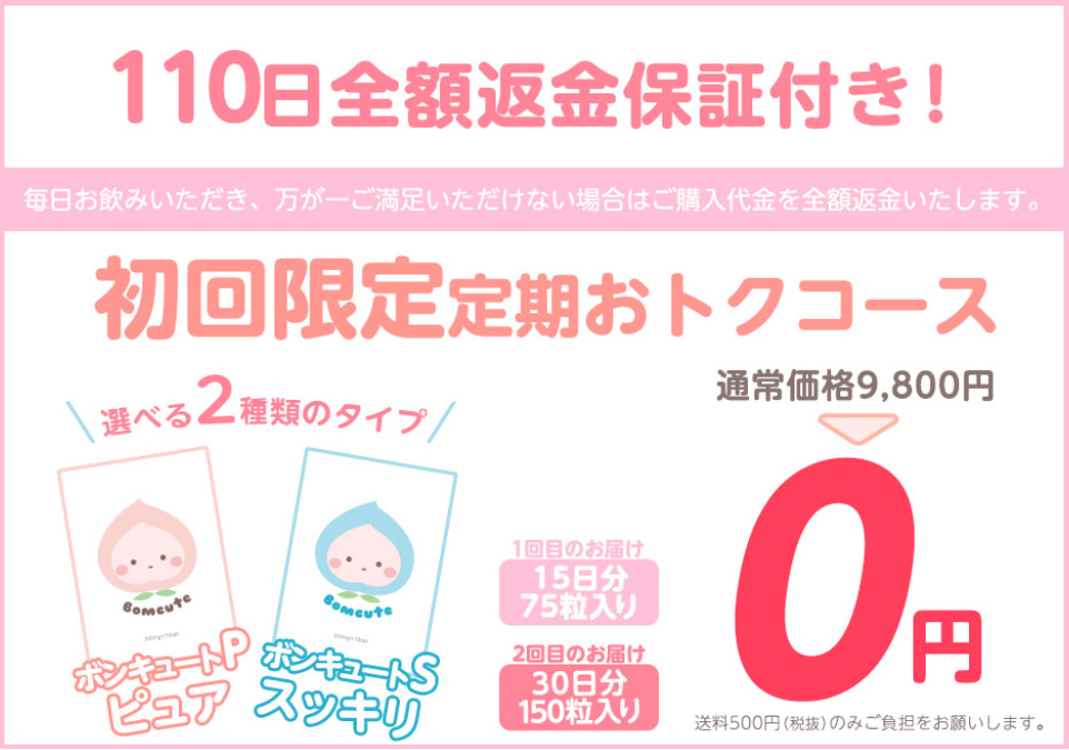 �{���L���[�g�͒���w���������΂񂨓��I